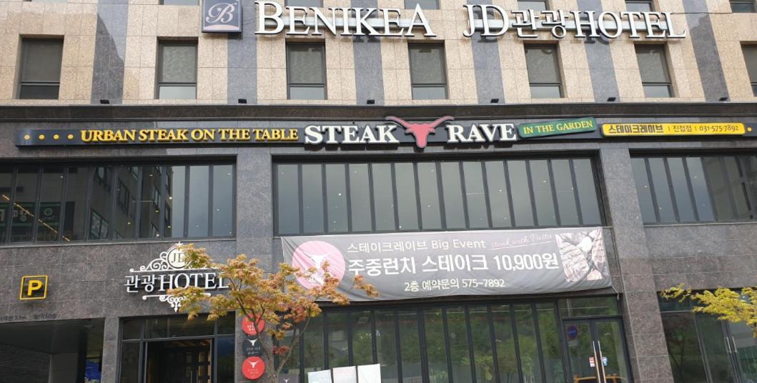 Namyangju Benikea Jd Hotel Exterior photo